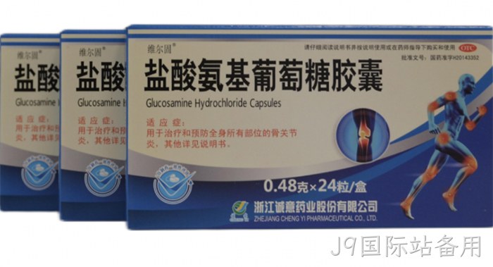 J9国际站备用