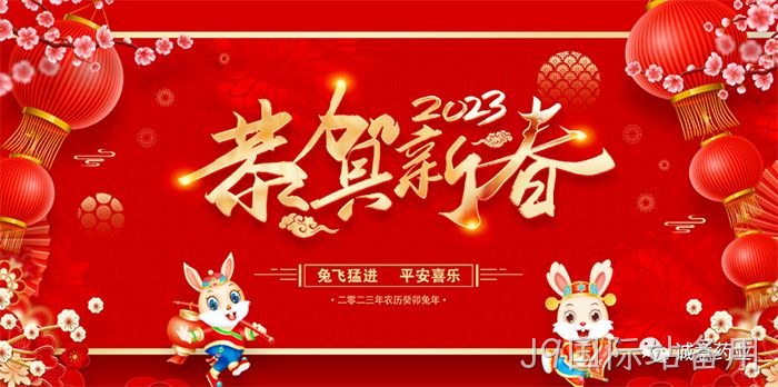 J9国际站备用