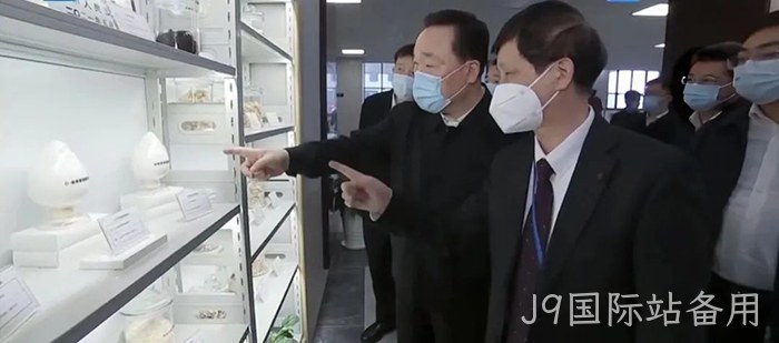 J9国际站备用