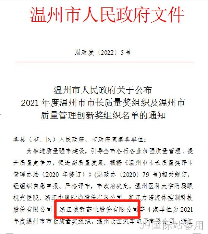 J9国际站备用