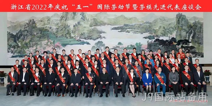 J9国际站备用
