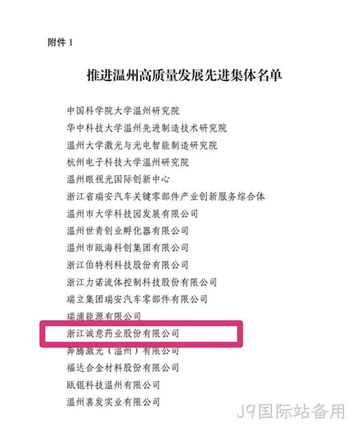 J9国际站备用