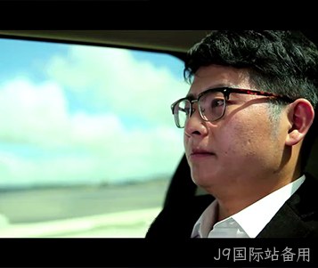 J9国际站备用之微电影