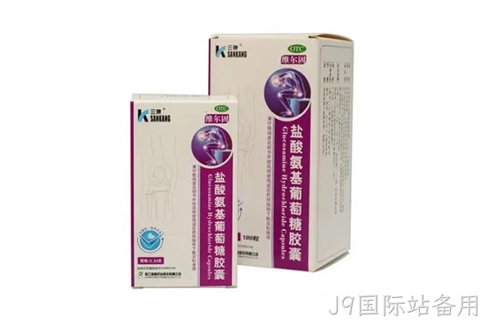 J9国际站备用