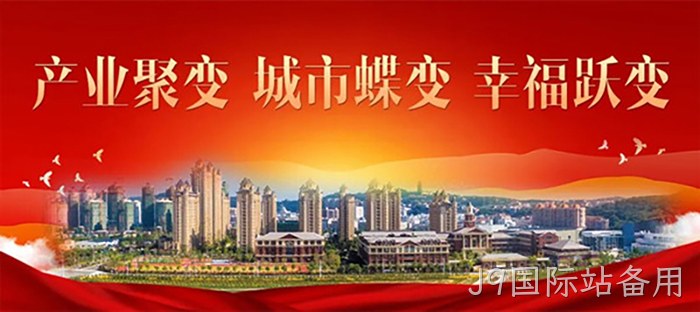 J9国际站备用