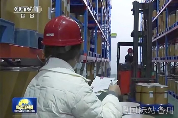 J9国际站备用