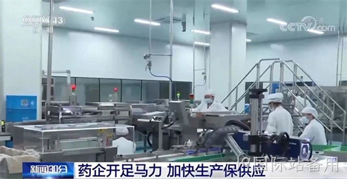 J9国际站备用