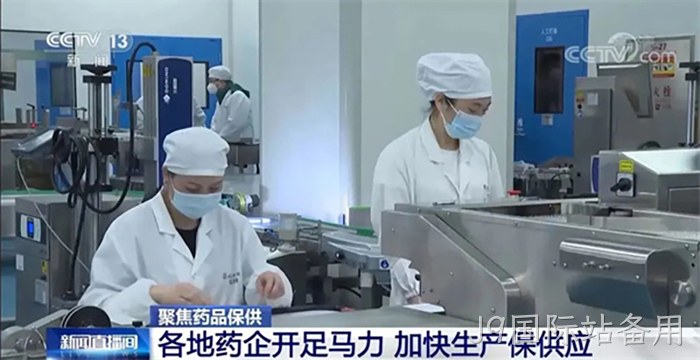 J9国际站备用