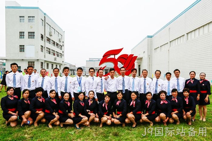 J9国际站备用
