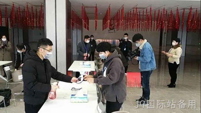 J9国际站备用
