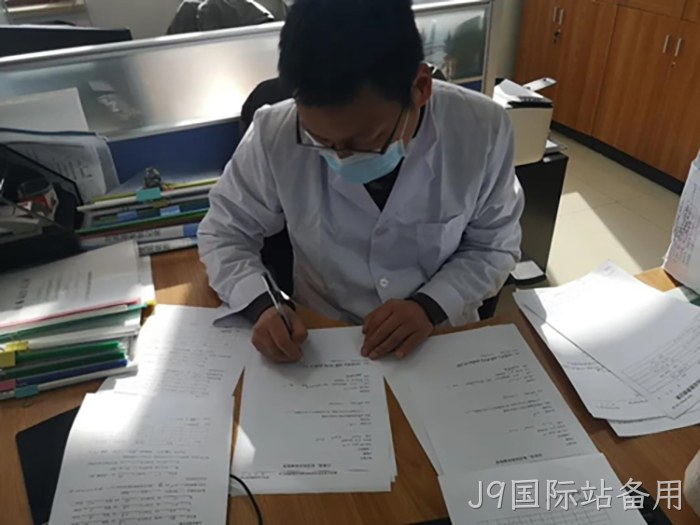 J9国际站备用