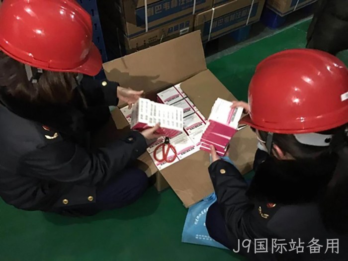 J9国际站备用