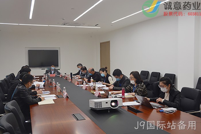 J9国际站备用