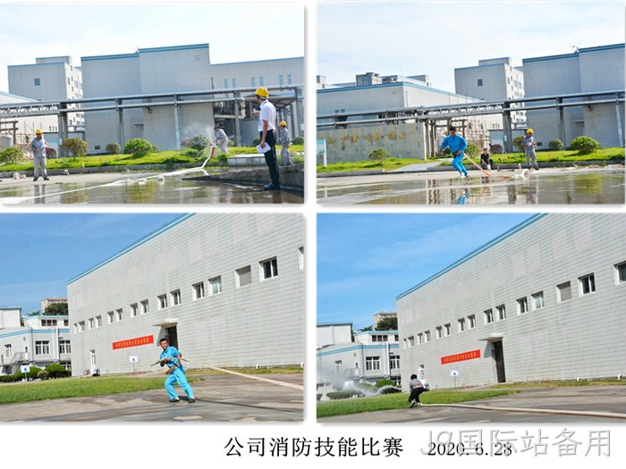 J9国际站备用