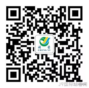 J9国际站备用微信公众号