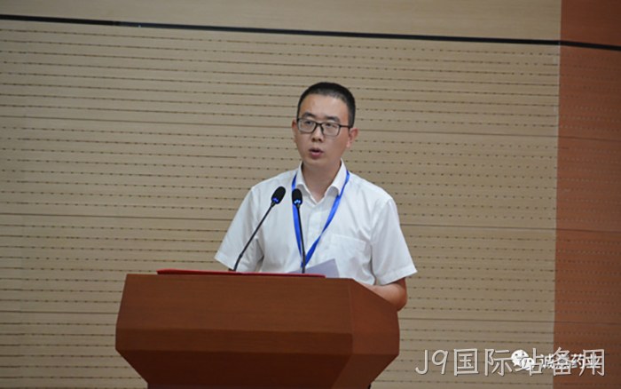 J9国际站备用