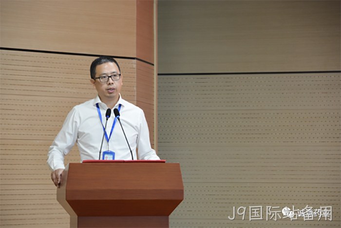 J9国际站备用