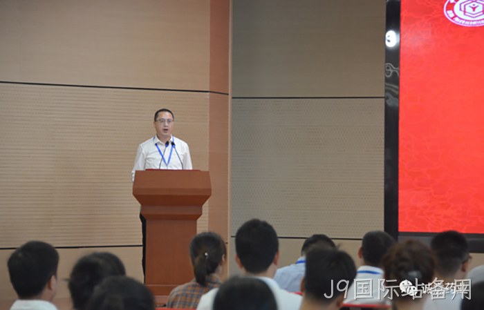 J9国际站备用