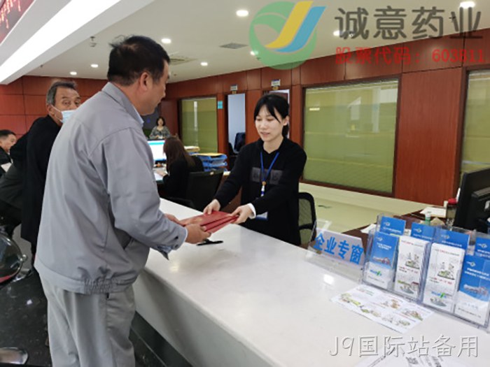 J9国际站备用