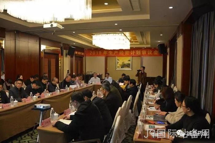 J9国际站备用荣获“财务综合竞争力”第一名