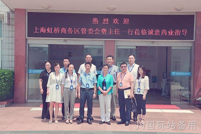 费小妹副主任一行来J9国际站备用现场办公