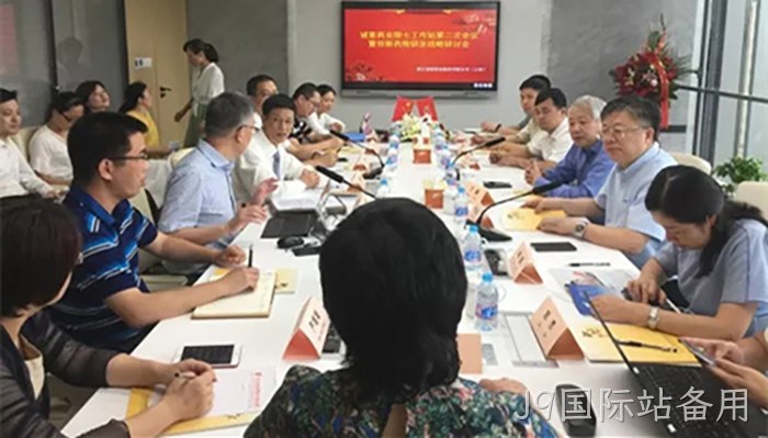 J9国际站备用