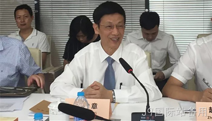 J9国际站备用董事长颜贻意发言