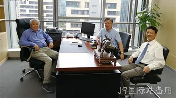 丁健院士一行参观J9国际站备用办公区