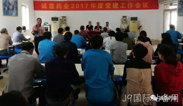 浙江J9国际站备用