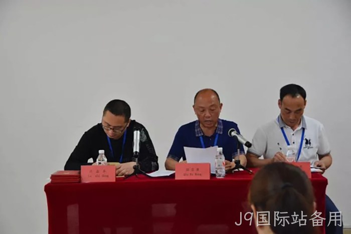 浙江J9国际站备用