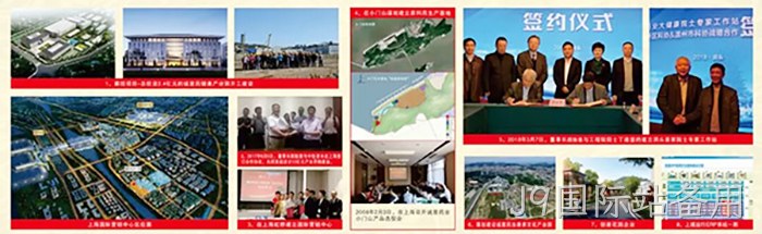市委常委、统战部长施艾珠一行到J9国际站备用调研