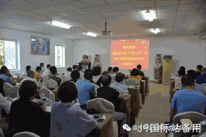 我市企业家“互看互学”走进J9国际站备用