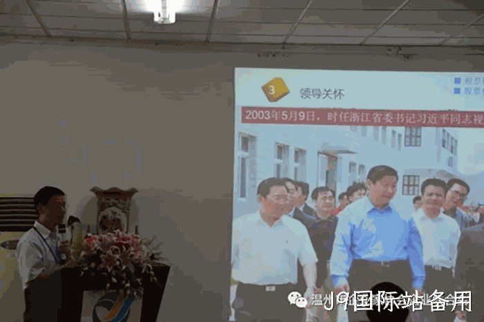我市企业家“互看互学”走进J9国际站备用