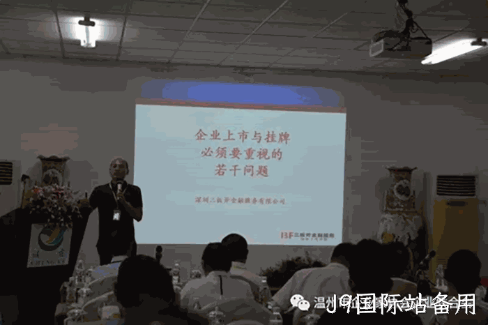 我市企业家“互看互学”走进J9国际站备用