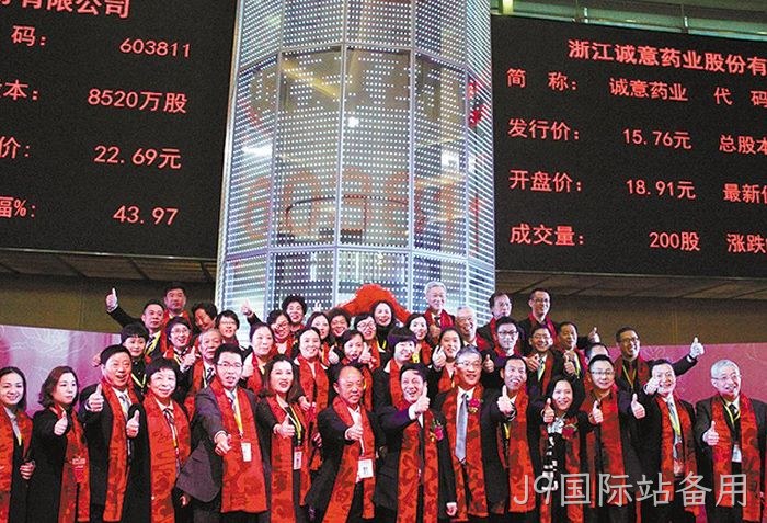 海洋医药领域的开拓者
