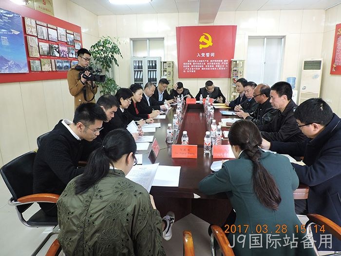 温州市市委常委、宣传部长胡剑谨一行莅临J9国际站备用调研