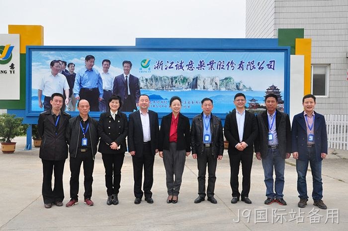 温州市市委常委、宣传部长胡剑谨一行莅临J9国际站备用调研