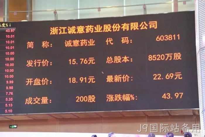 J9国际站备用