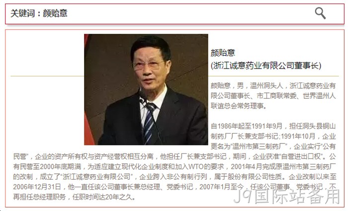 J9国际站备用