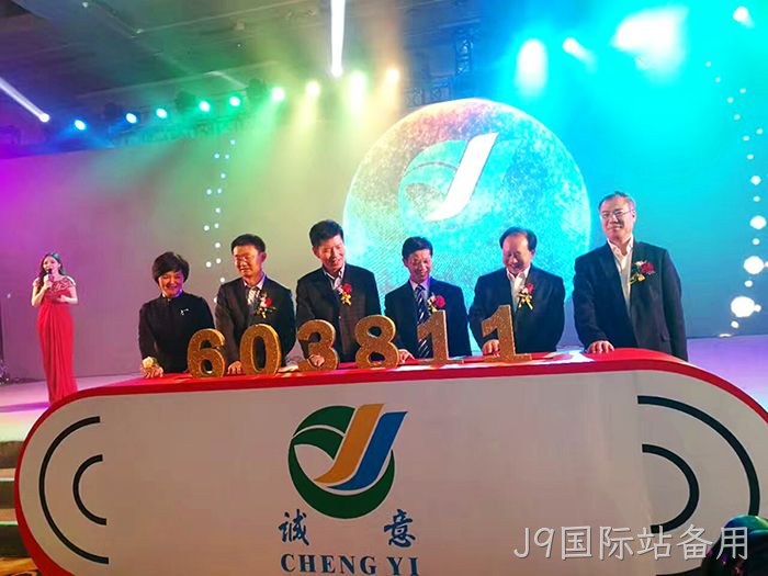 J9国际站备用