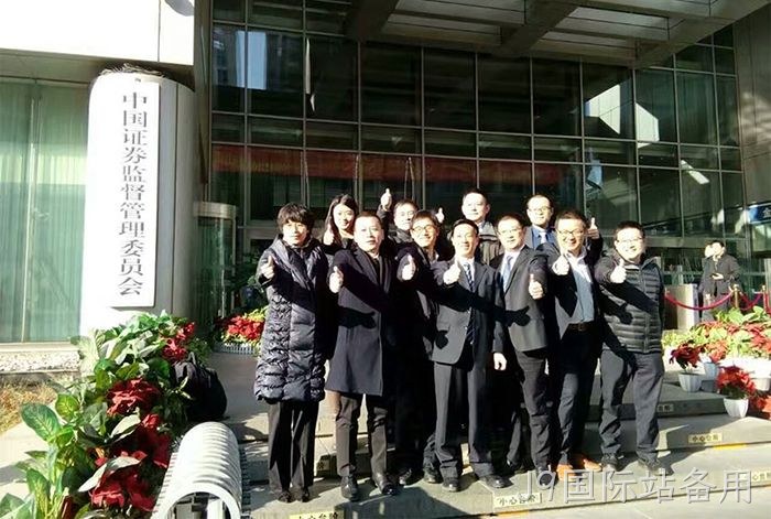 J9国际站备用首发申请过会