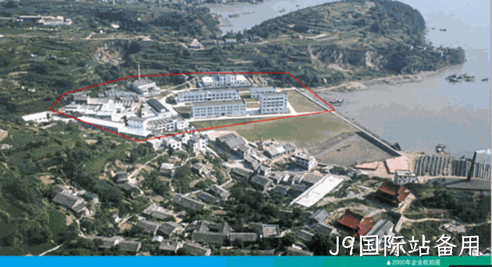 J9国际站备用