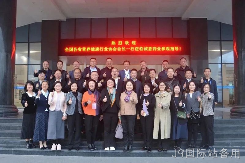 J9国际站备用
