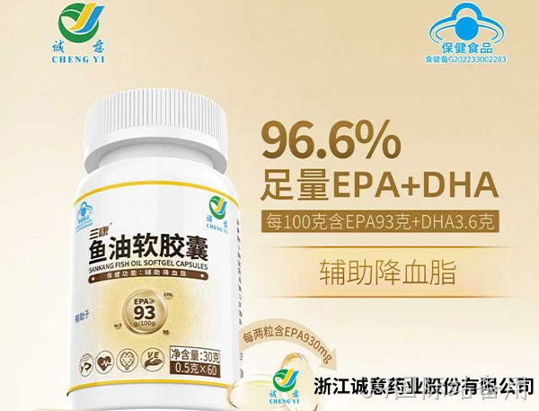 J9国际站备用：药用鱼油制剂需按规定完成独立准入手续
