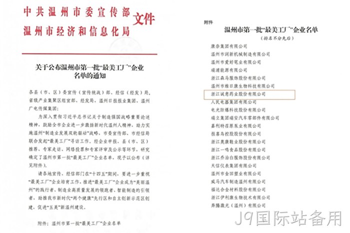 J9国际站备用 J9国际站备用