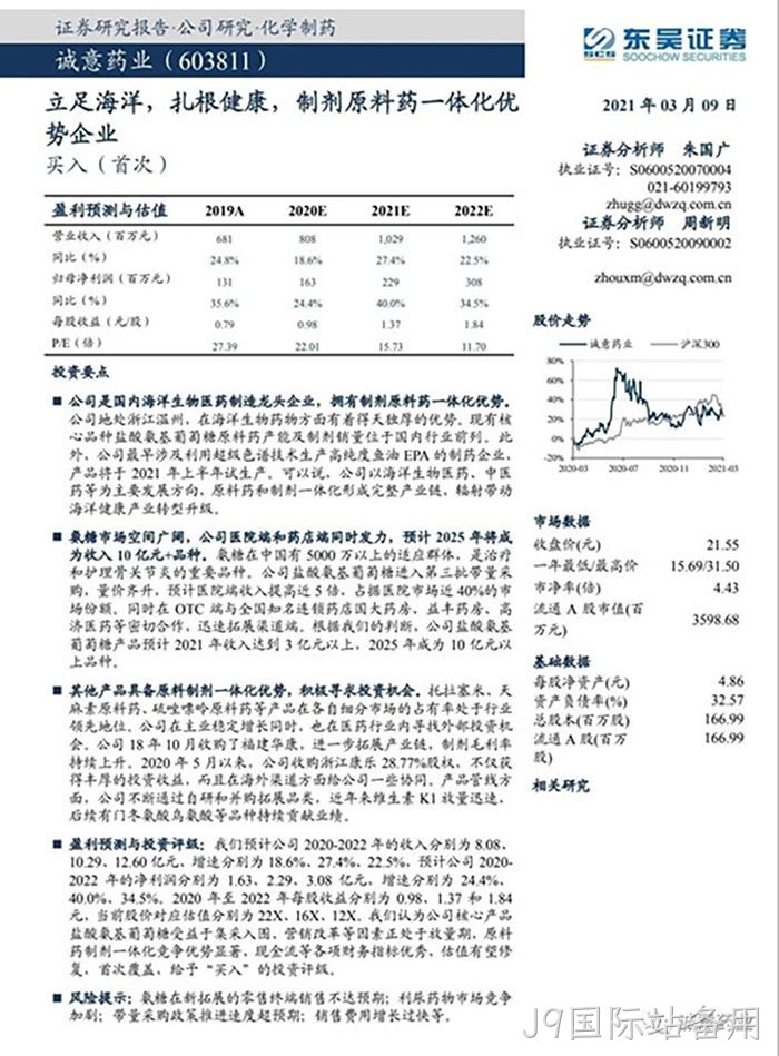 J9国际站备用 J9国际站备用