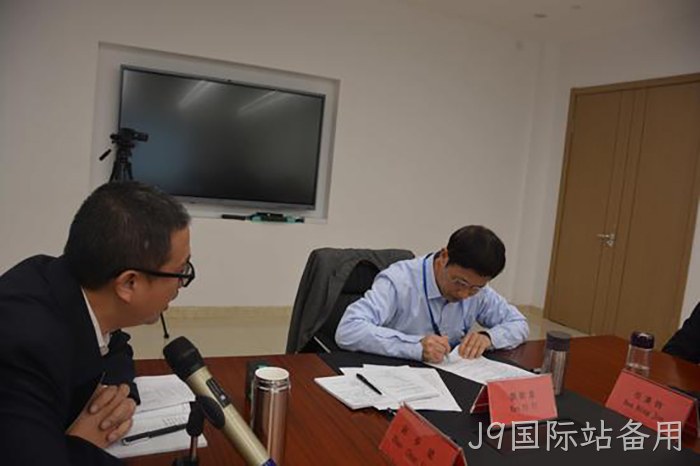 J9国际站备用 J9国际站备用