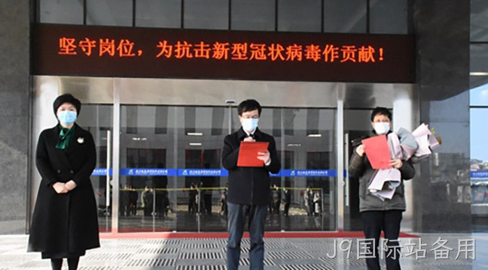 J9国际站备用 J9国际站备用