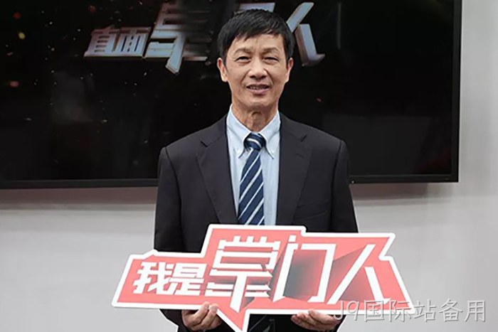 J9国际站备用颜贻意的38载掌舵传奇 J9国际站备用颜贻意的38载掌舵传奇