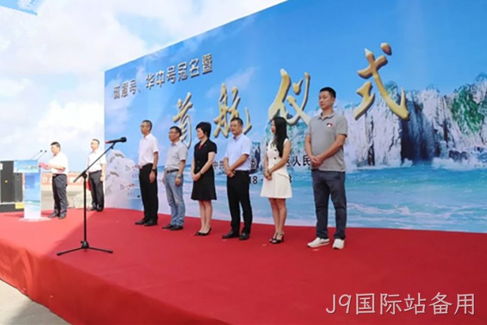 “诚意号”游轮启航 “诚意号”游轮启航